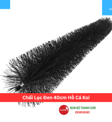 Chổi Lọc Đen 40cm Hồ Cá Koi