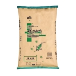 Saki Hikari Growth (Hạt Nổi) – Bao 15kg